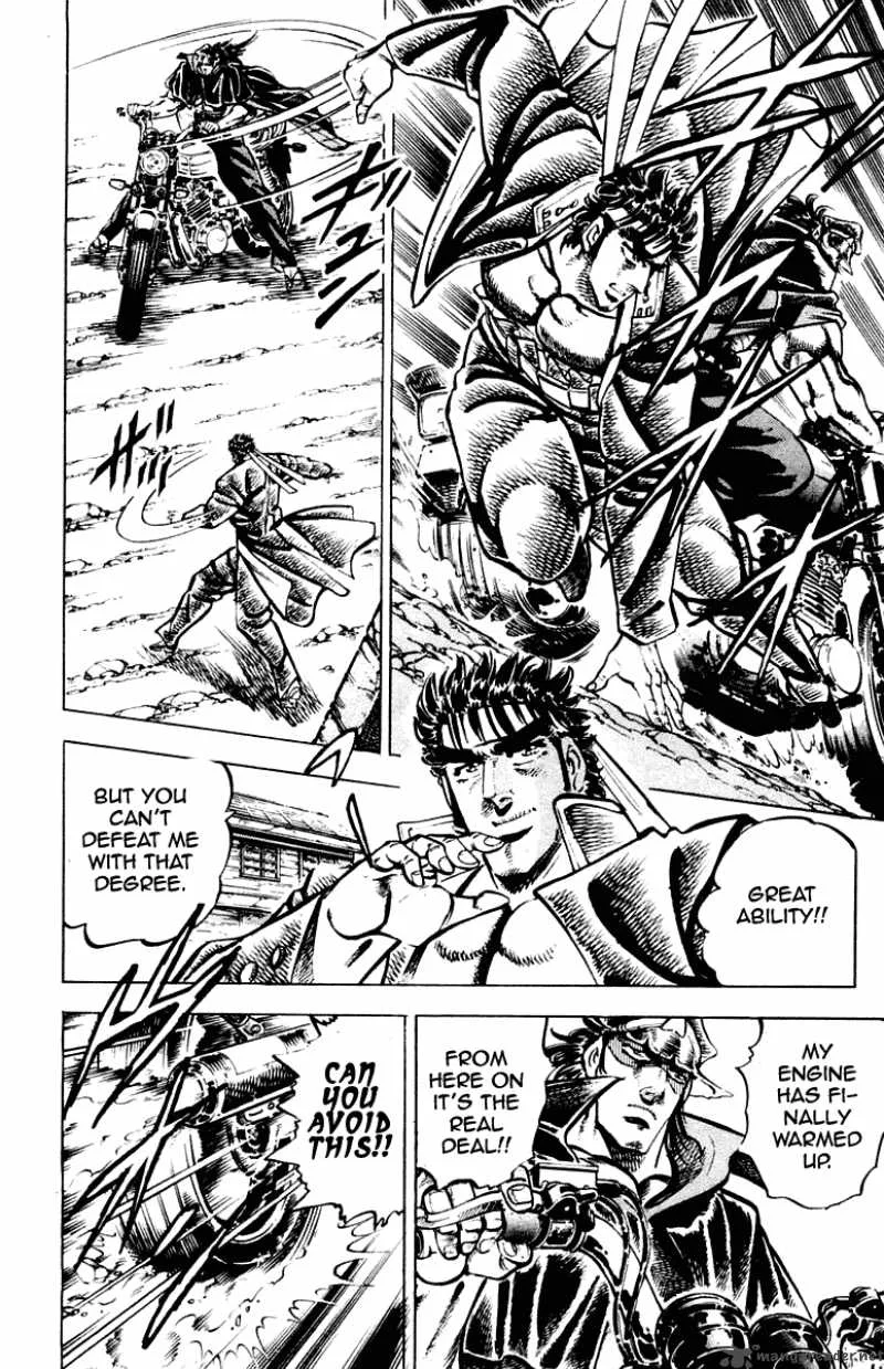 Sakigake Otokojuku Chapter 256 page 11