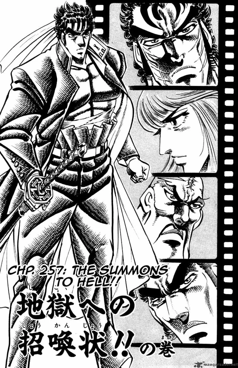 Sakigake Otokojuku Chapter 257 page 3