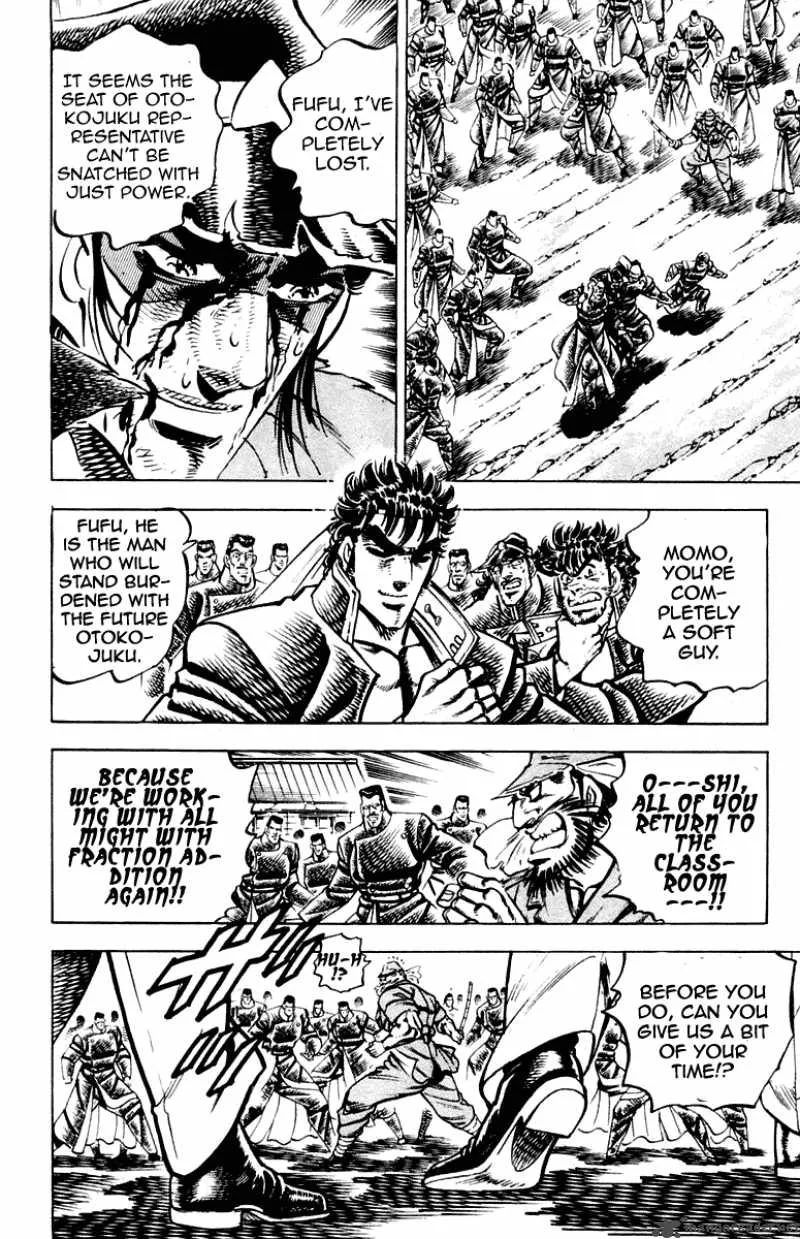 Sakigake Otokojuku Chapter 257 page 9