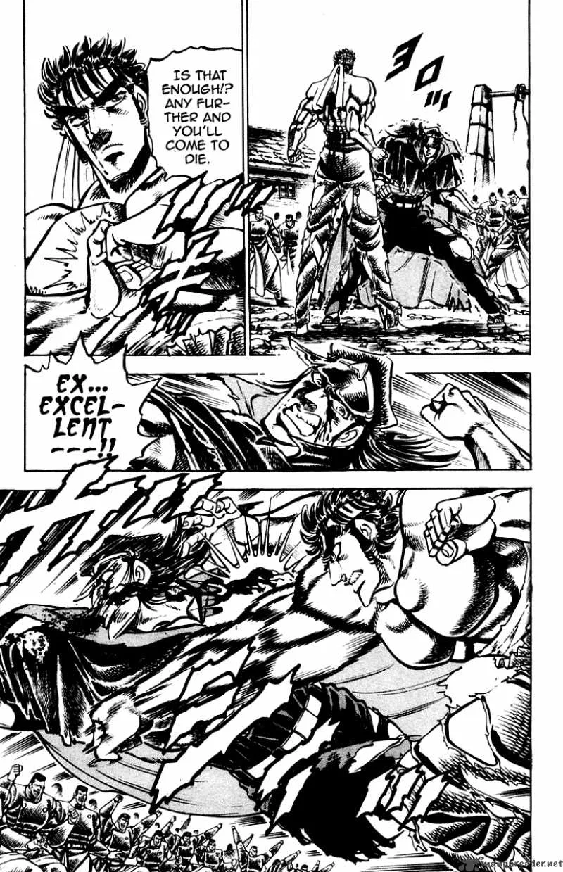 Sakigake Otokojuku Chapter 257 page 6