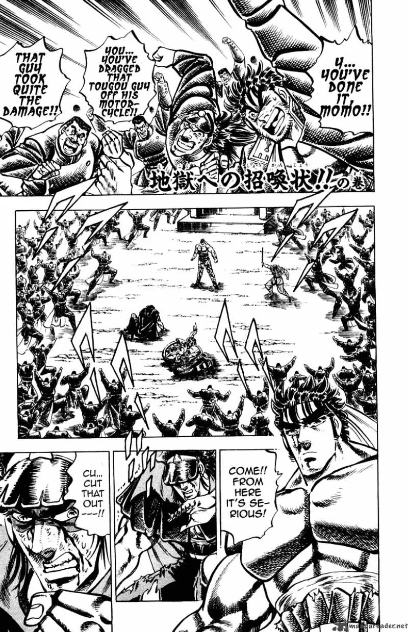 Sakigake Otokojuku Chapter 257 page 2