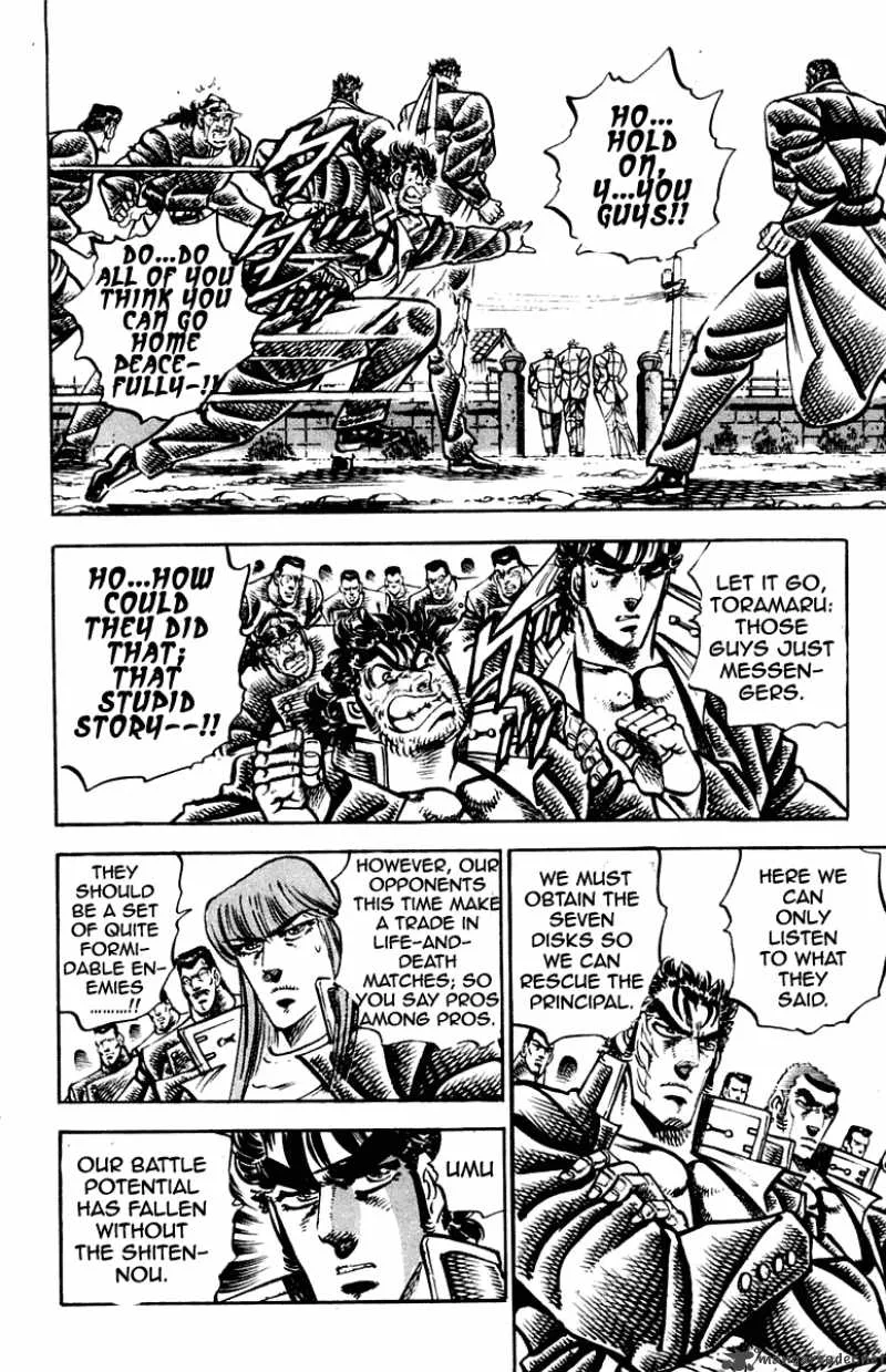 Sakigake Otokojuku Chapter 257 page 17