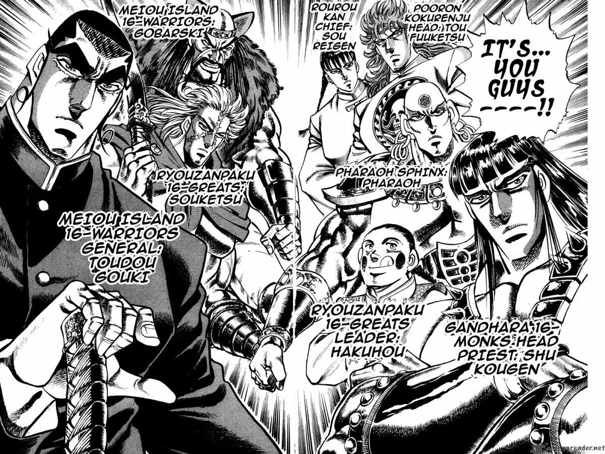 Sakigake Otokojuku Chapter 257 page 19