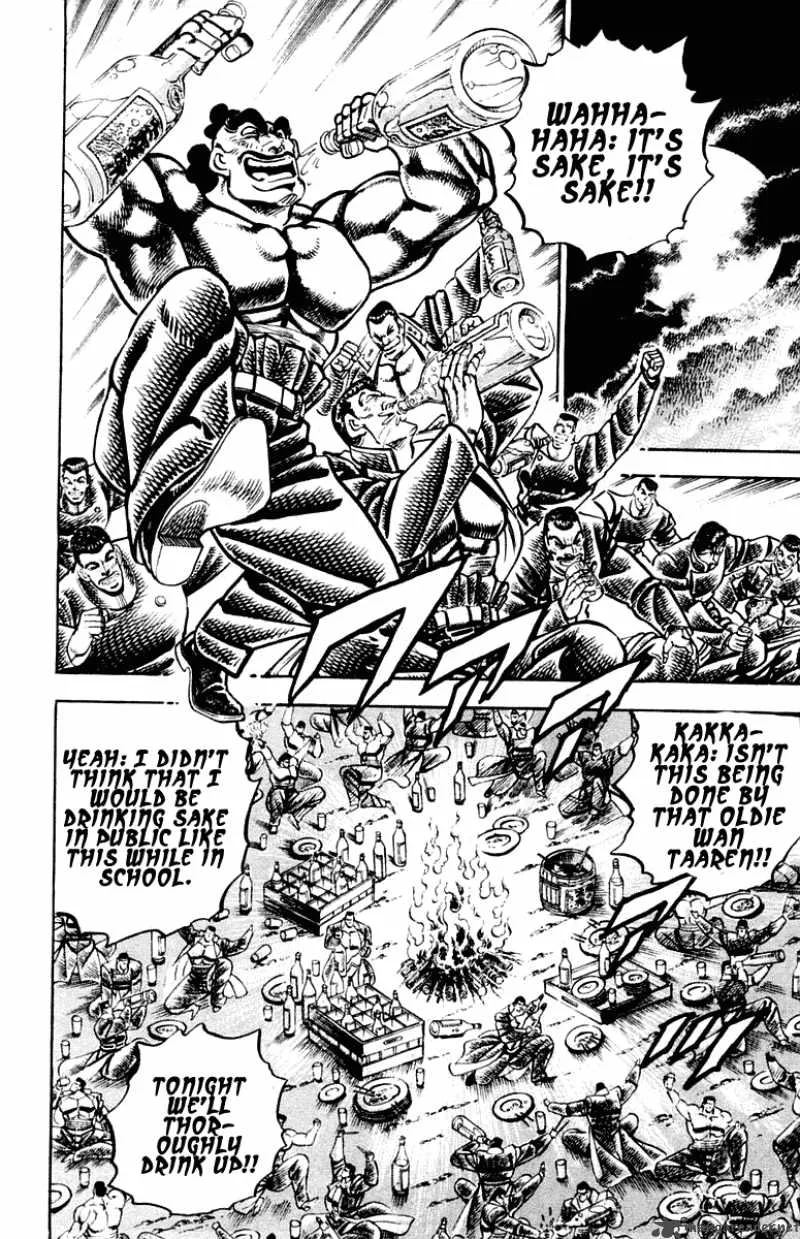 Sakigake Otokojuku Chapter 258 page 6