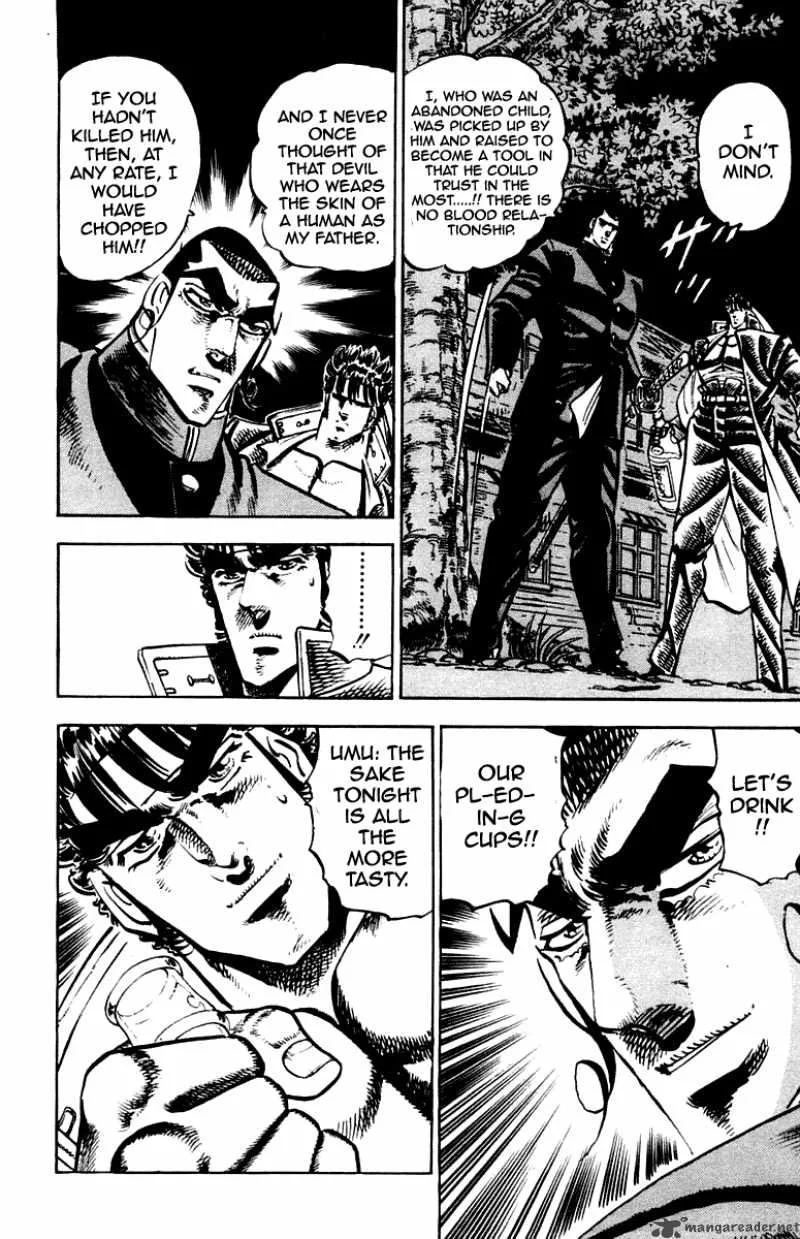 Sakigake Otokojuku Chapter 258 page 14