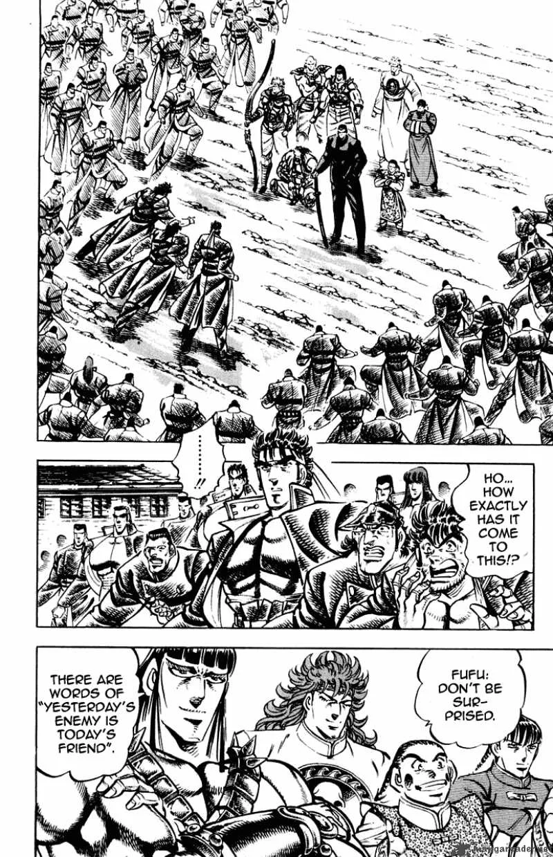 Sakigake Otokojuku Chapter 258 page 4