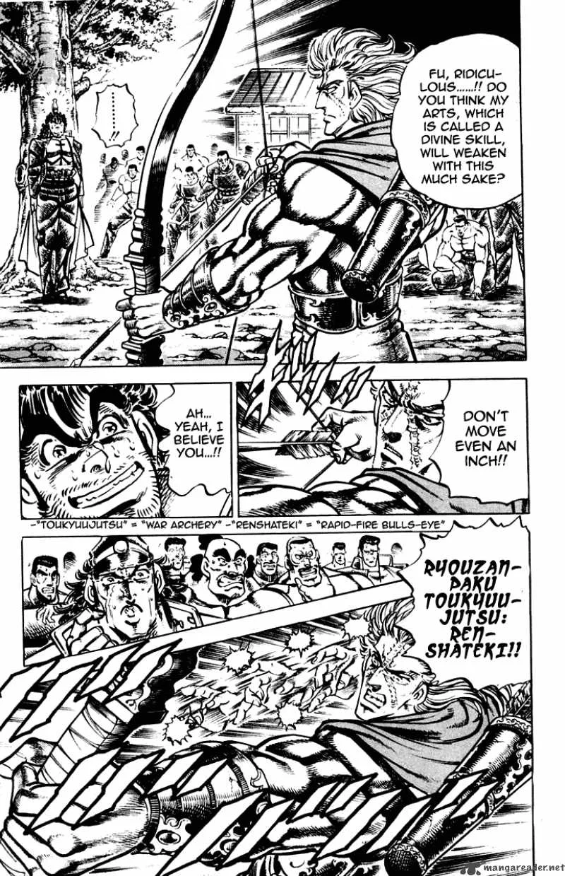Sakigake Otokojuku Chapter 258 page 9