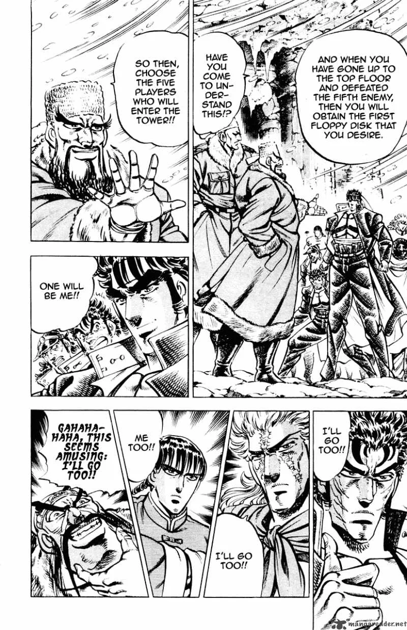 Sakigake Otokojuku Chapter 259 page 11