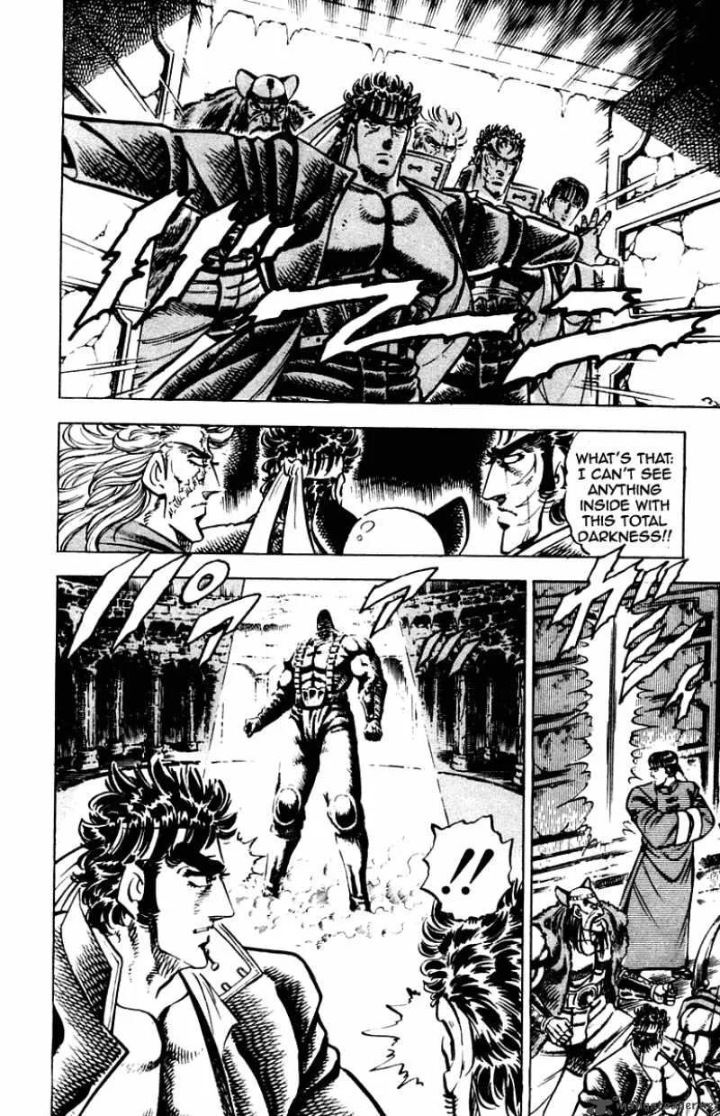 Sakigake Otokojuku Chapter 259 page 13