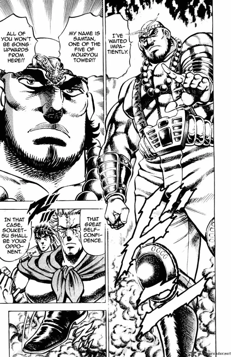 Sakigake Otokojuku Chapter 259 page 14