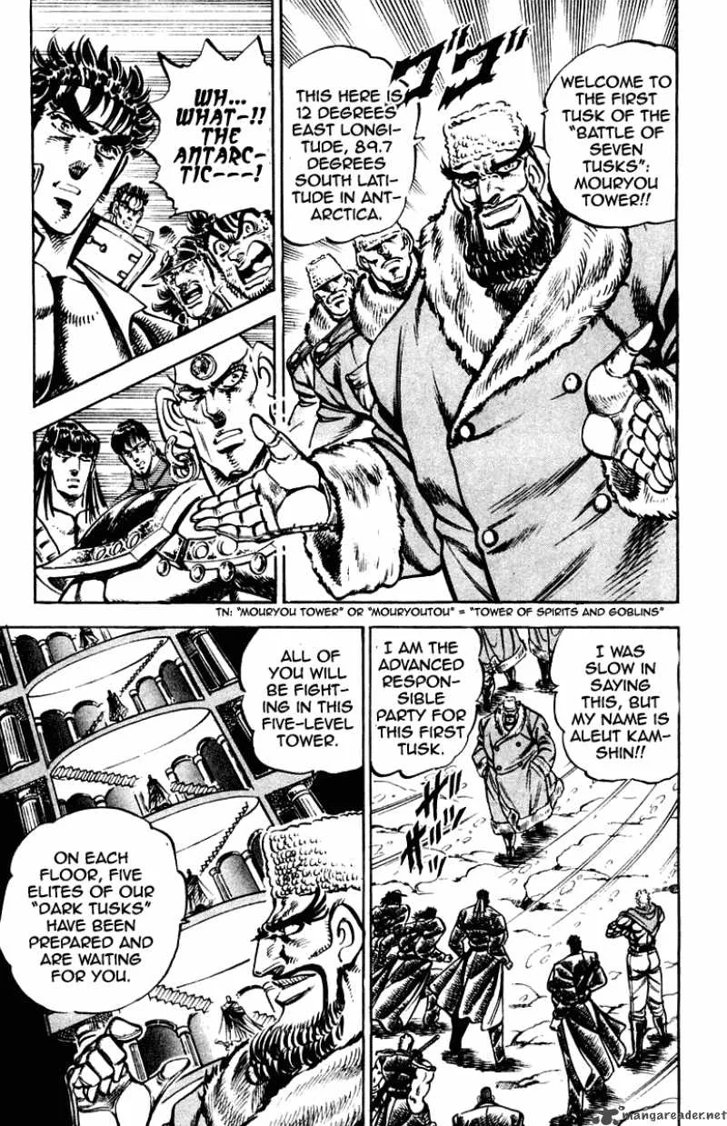 Sakigake Otokojuku Chapter 259 page 10