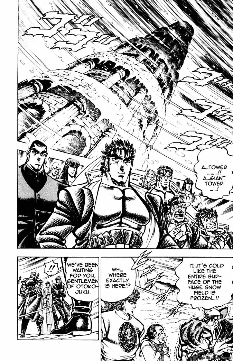 Sakigake Otokojuku Chapter 259 page 9
