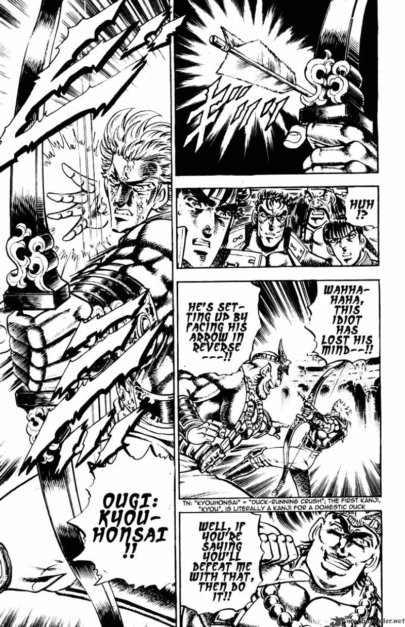 Sakigake Otokojuku Chapter 259 page 20