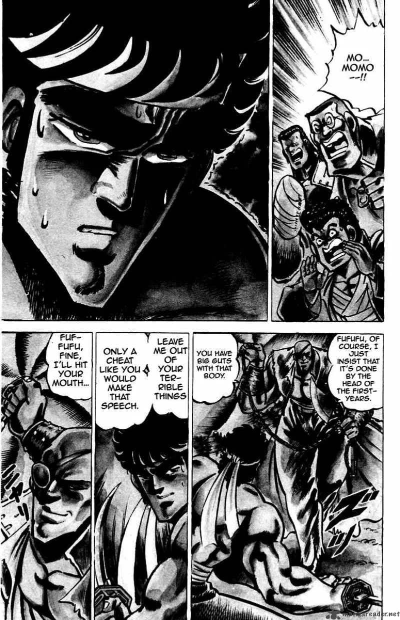 Sakigake Otokojuku Chapter 26 page 4