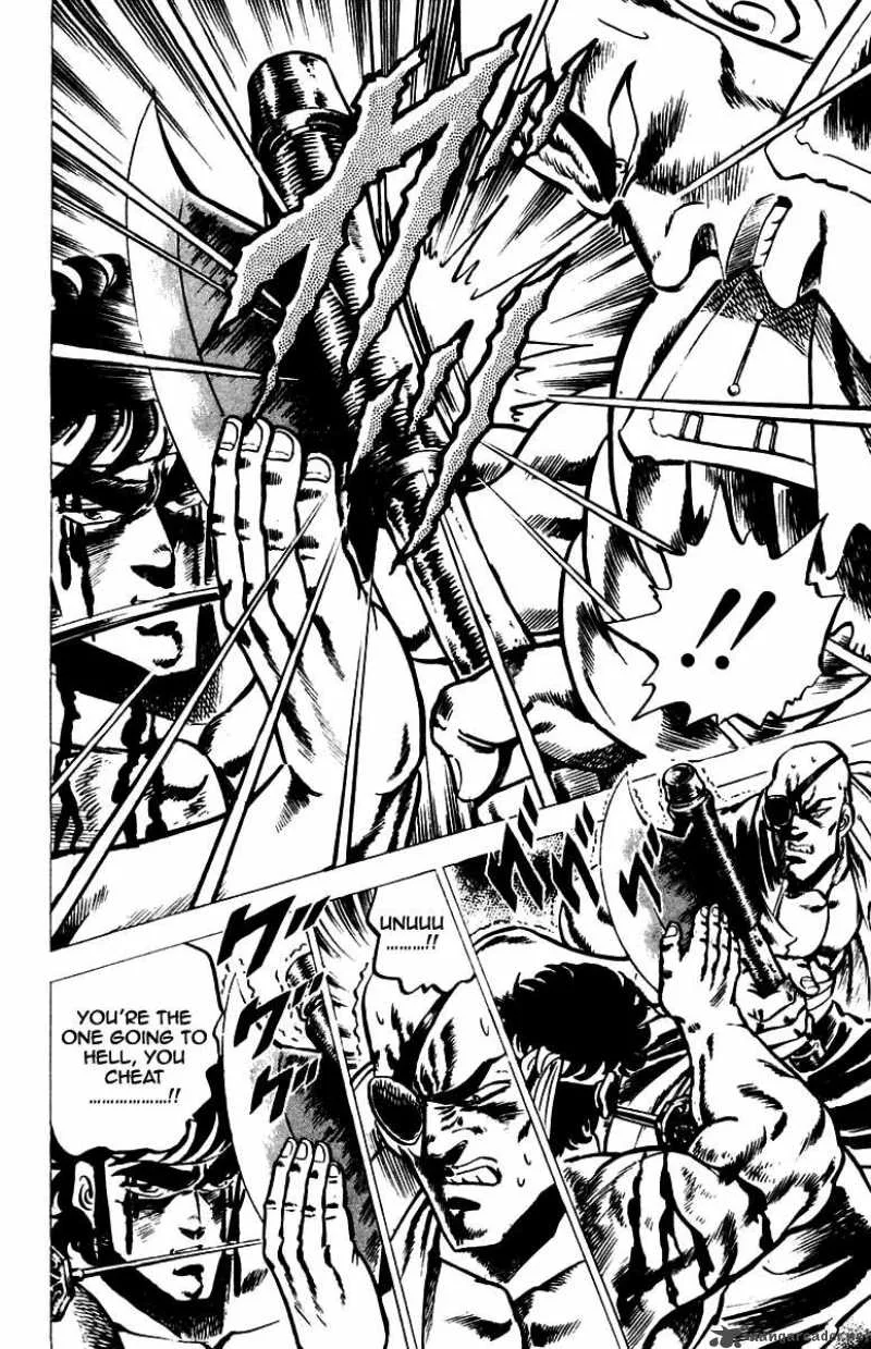 Sakigake Otokojuku Chapter 26 page 15