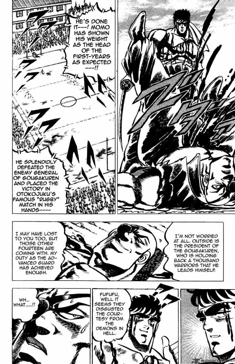 Sakigake Otokojuku Chapter 26 page 18