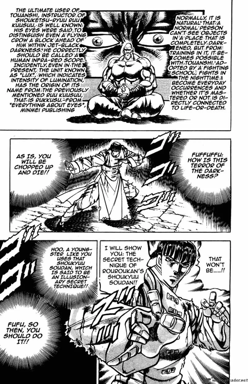 Sakigake Otokojuku Chapter 260 page 12