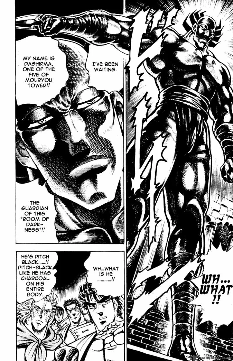 Sakigake Otokojuku Chapter 260 page 5