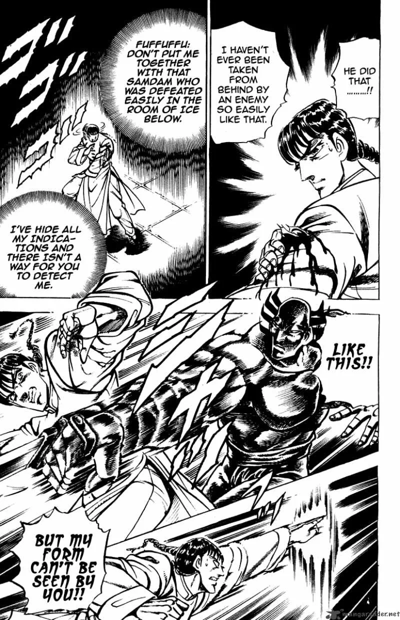 Sakigake Otokojuku Chapter 260 page 10