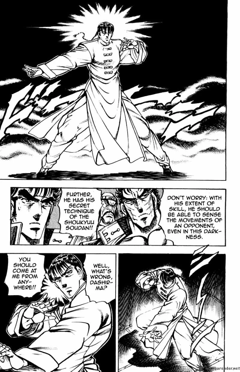 Sakigake Otokojuku Chapter 260 page 8