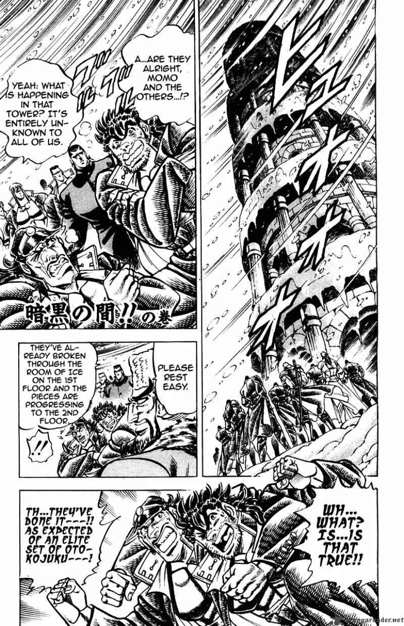 Sakigake Otokojuku Chapter 260 page 2