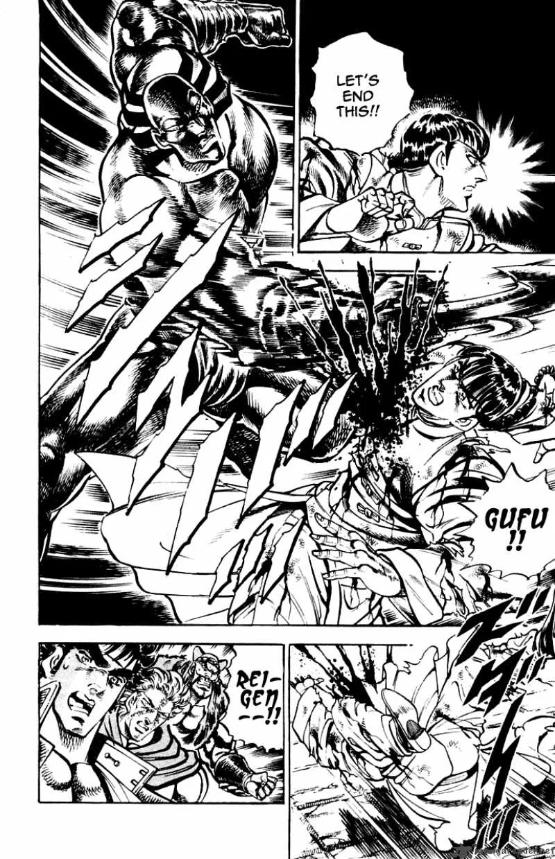 Sakigake Otokojuku Chapter 260 page 15