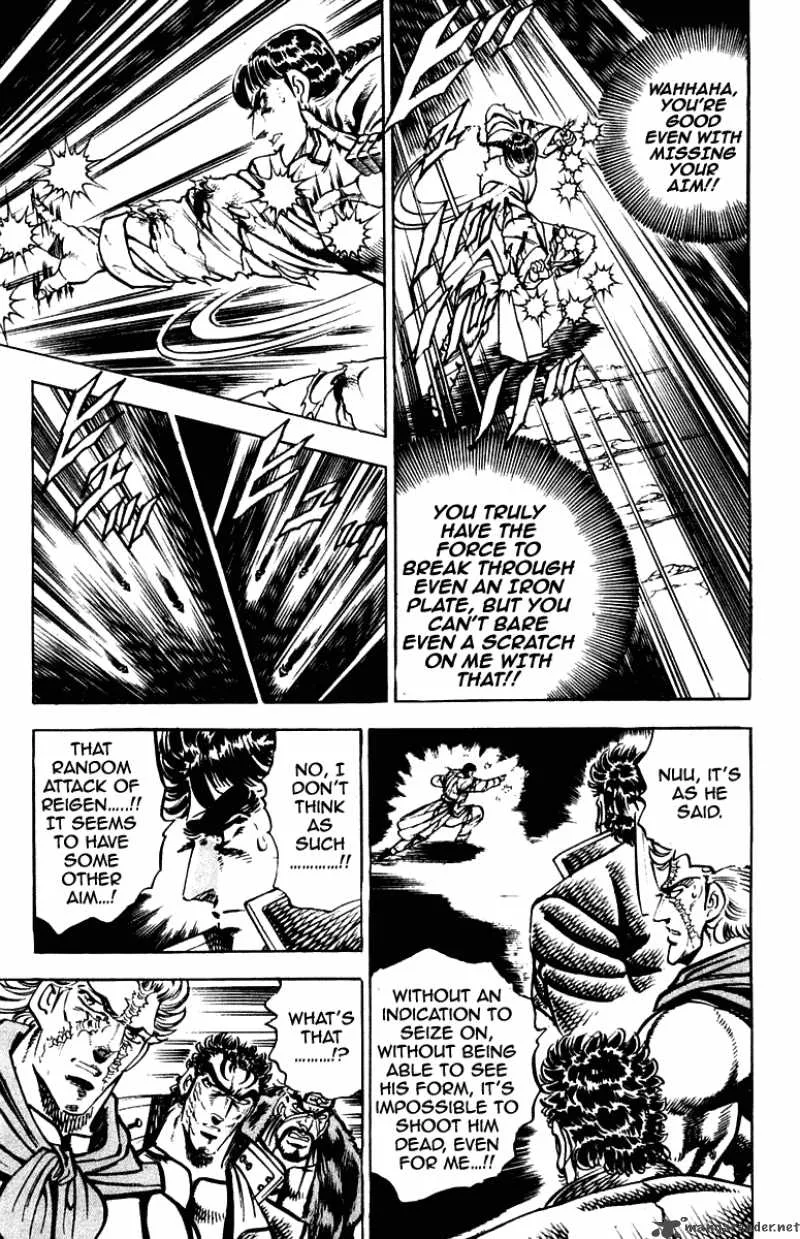 Sakigake Otokojuku Chapter 260 page 14