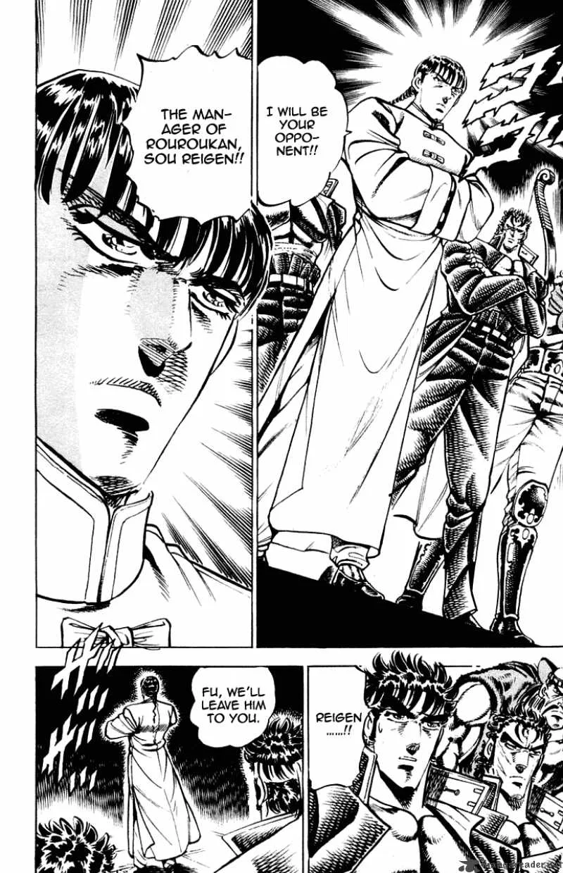 Sakigake Otokojuku Chapter 260 page 7