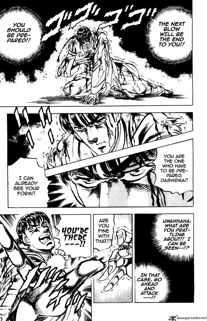 Sakigake Otokojuku Chapter 260 page 16