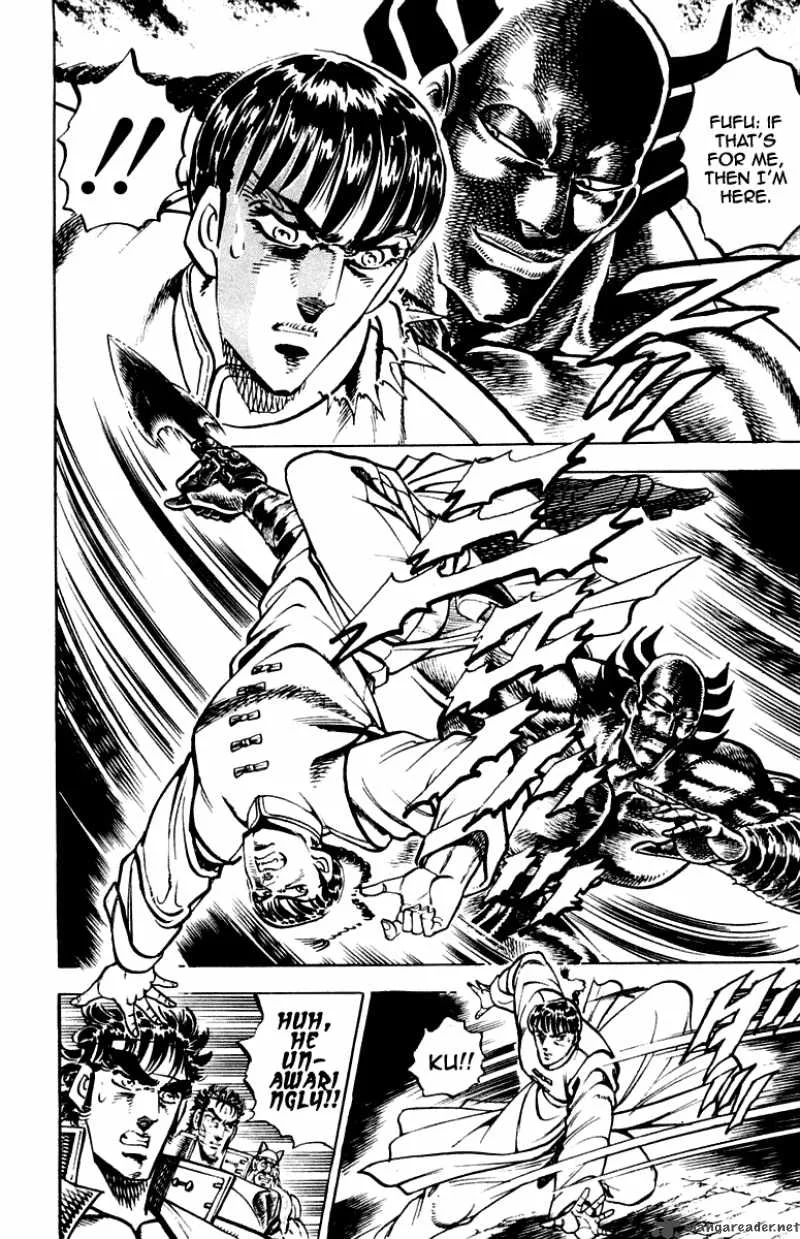Sakigake Otokojuku Chapter 260 page 9