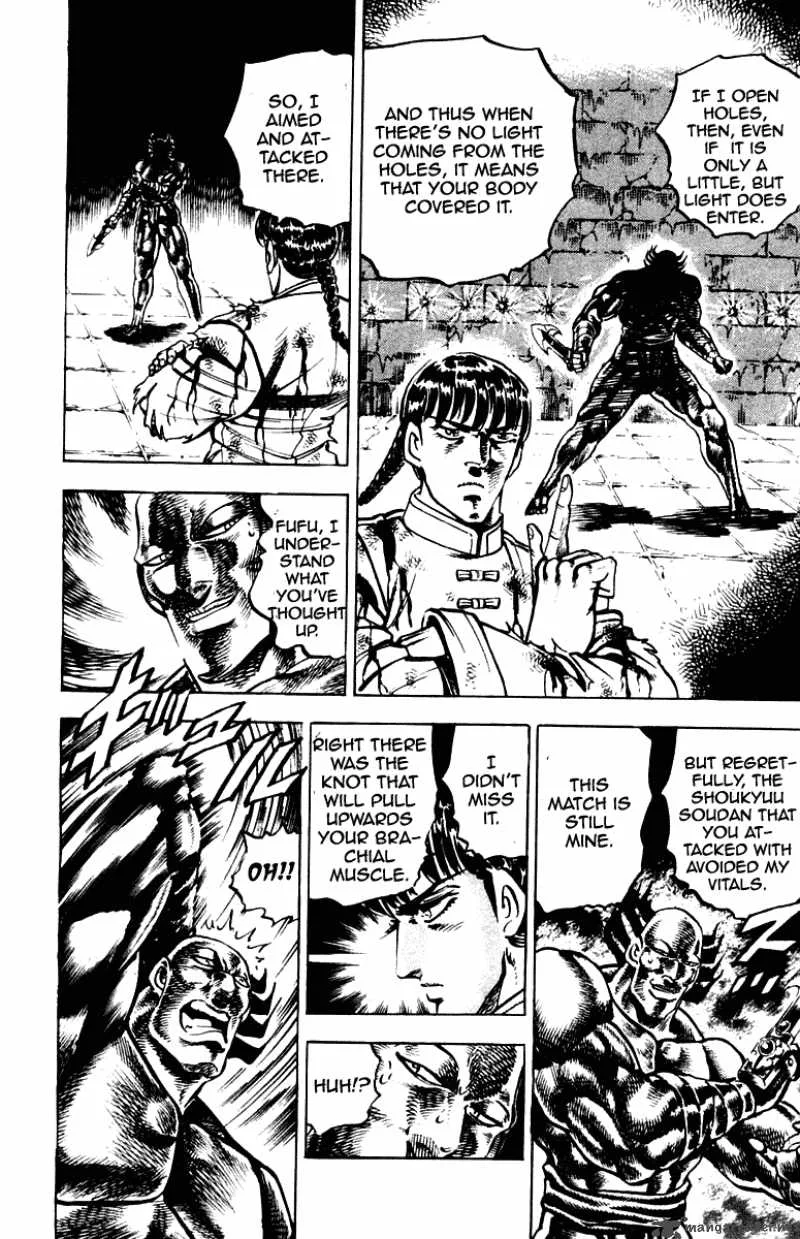 Sakigake Otokojuku Chapter 260 page 19