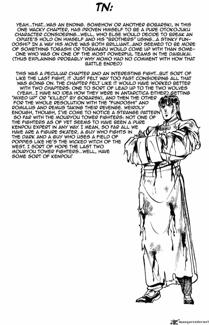 Sakigake Otokojuku Chapter 261 page 21