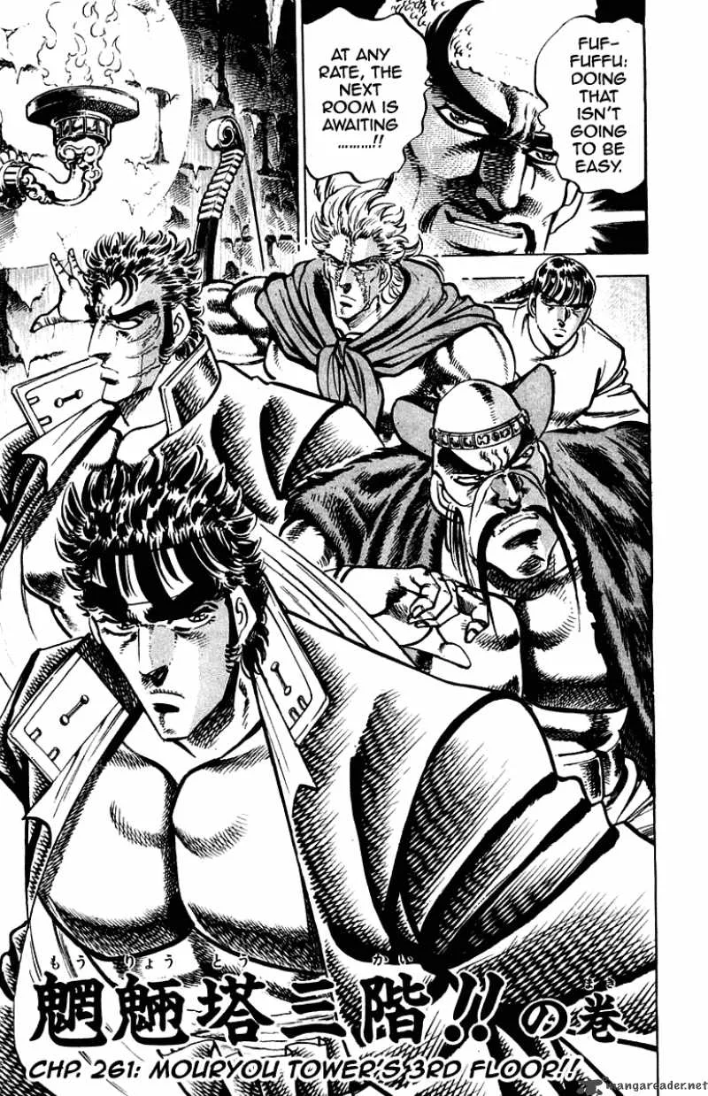 Sakigake Otokojuku Chapter 261 page 3