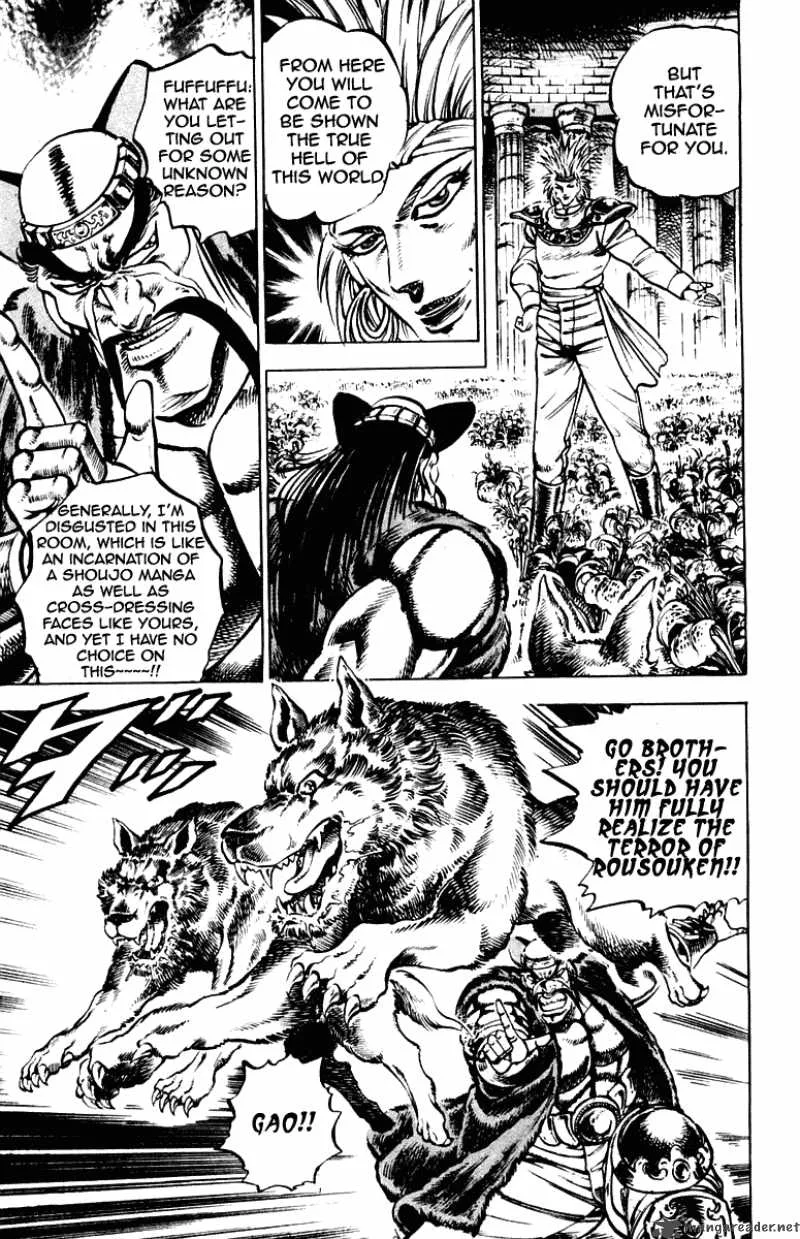 Sakigake Otokojuku Chapter 261 page 9