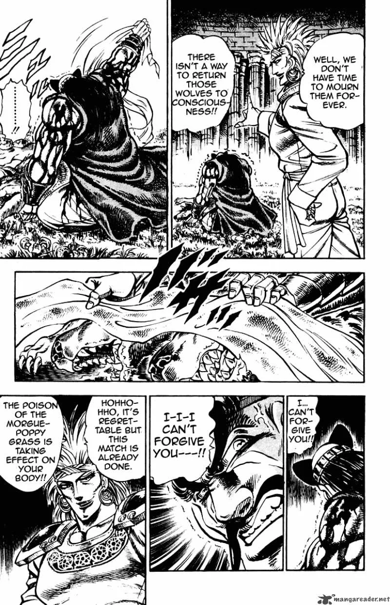 Sakigake Otokojuku Chapter 261 page 17