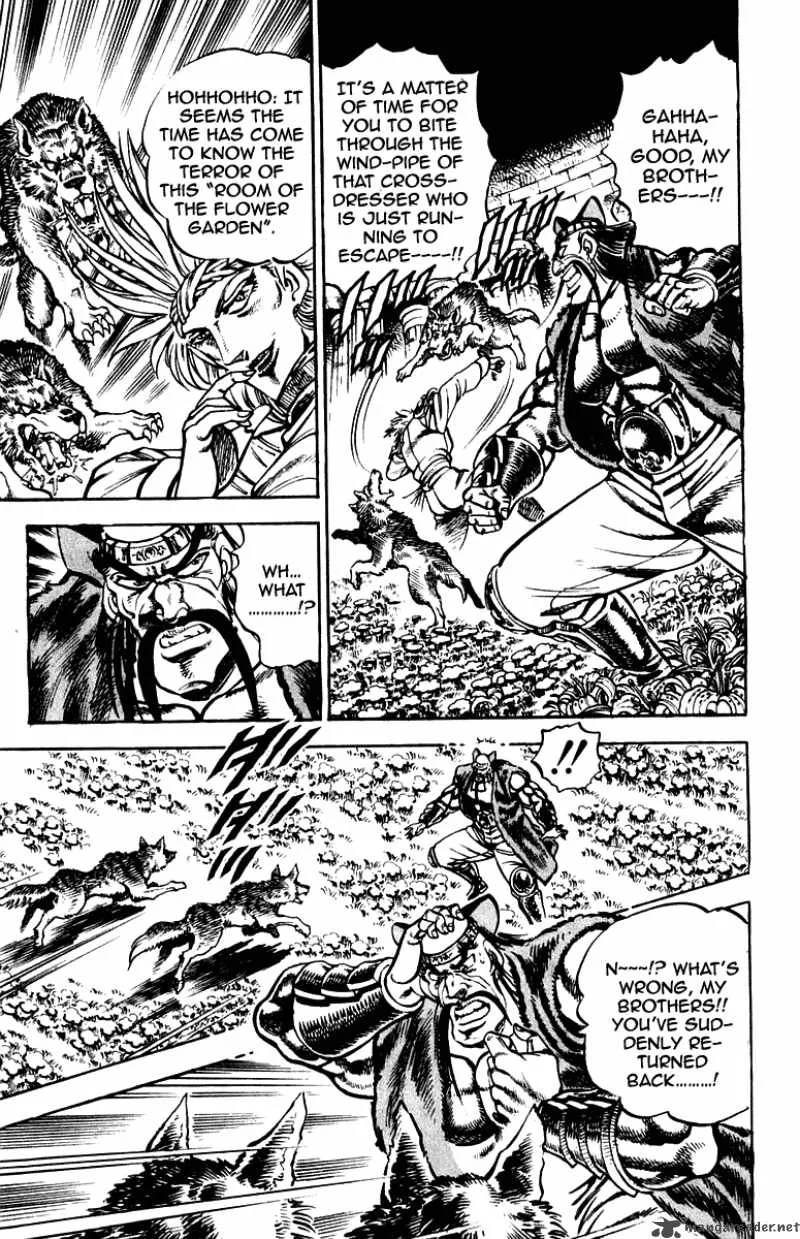 Sakigake Otokojuku Chapter 261 page 11
