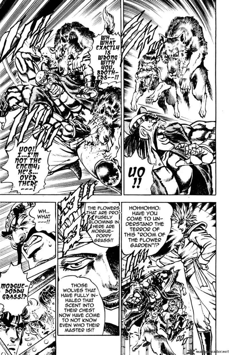 Sakigake Otokojuku Chapter 261 page 13