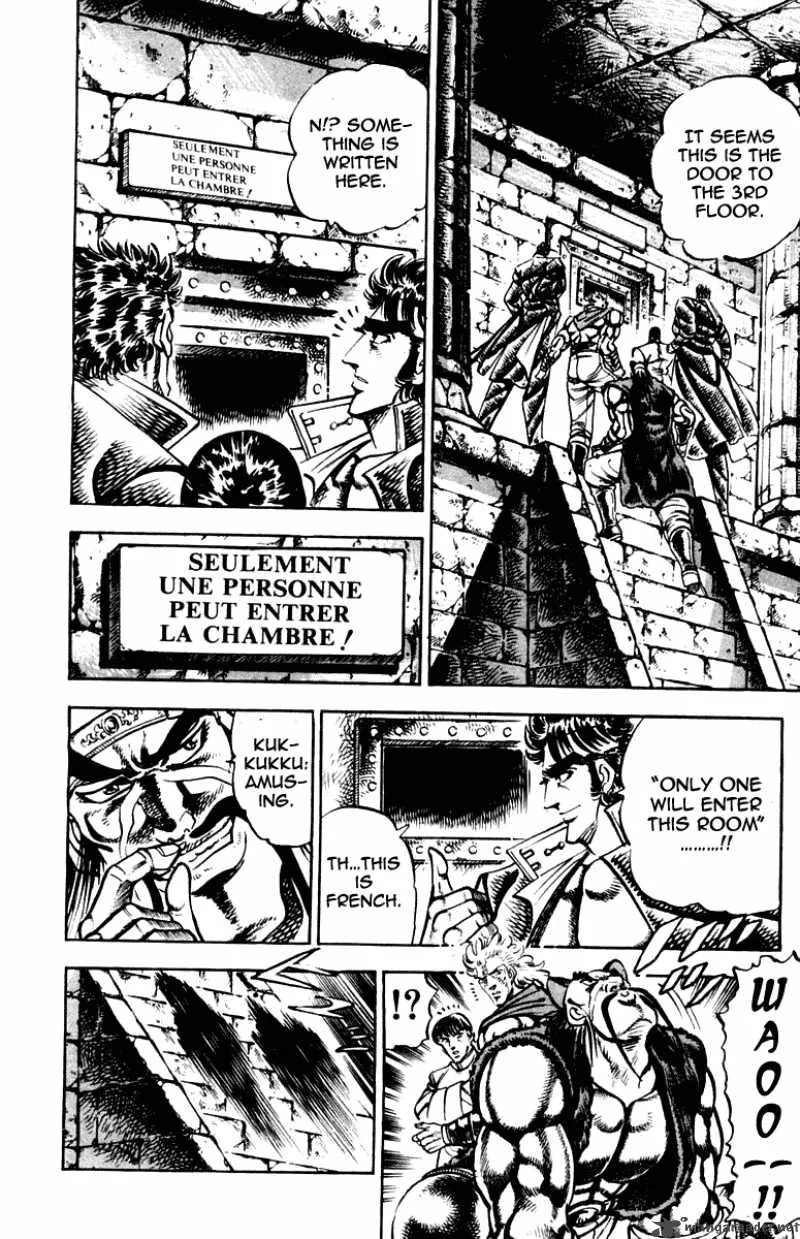 Sakigake Otokojuku Chapter 261 page 4