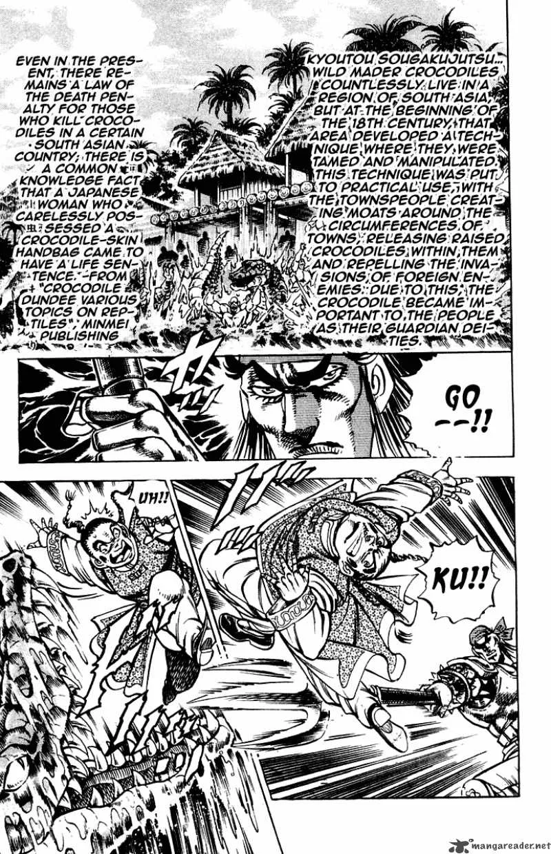 Sakigake Otokojuku Chapter 262 page 12