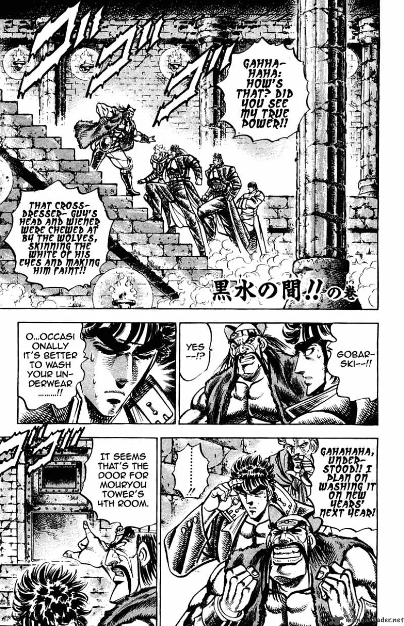 Sakigake Otokojuku Chapter 262 page 2