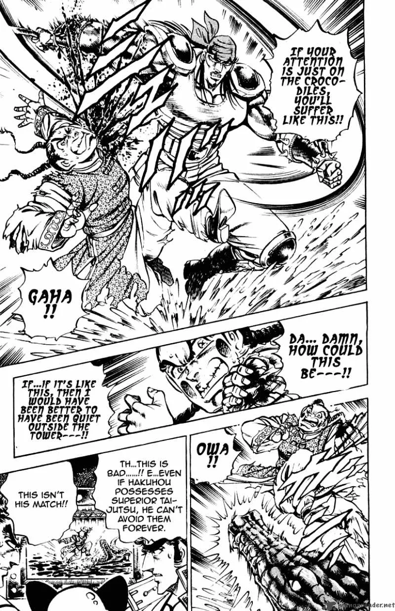 Sakigake Otokojuku Chapter 262 page 14
