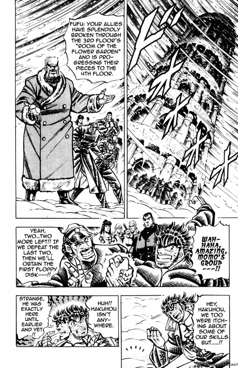 Sakigake Otokojuku Chapter 262 page 3