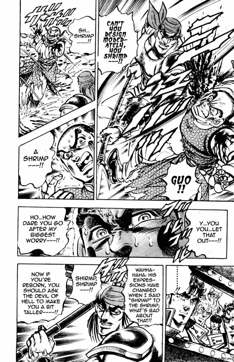 Sakigake Otokojuku Chapter 262 page 15