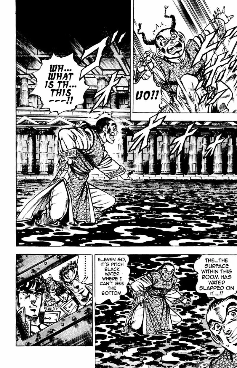 Sakigake Otokojuku Chapter 262 page 7