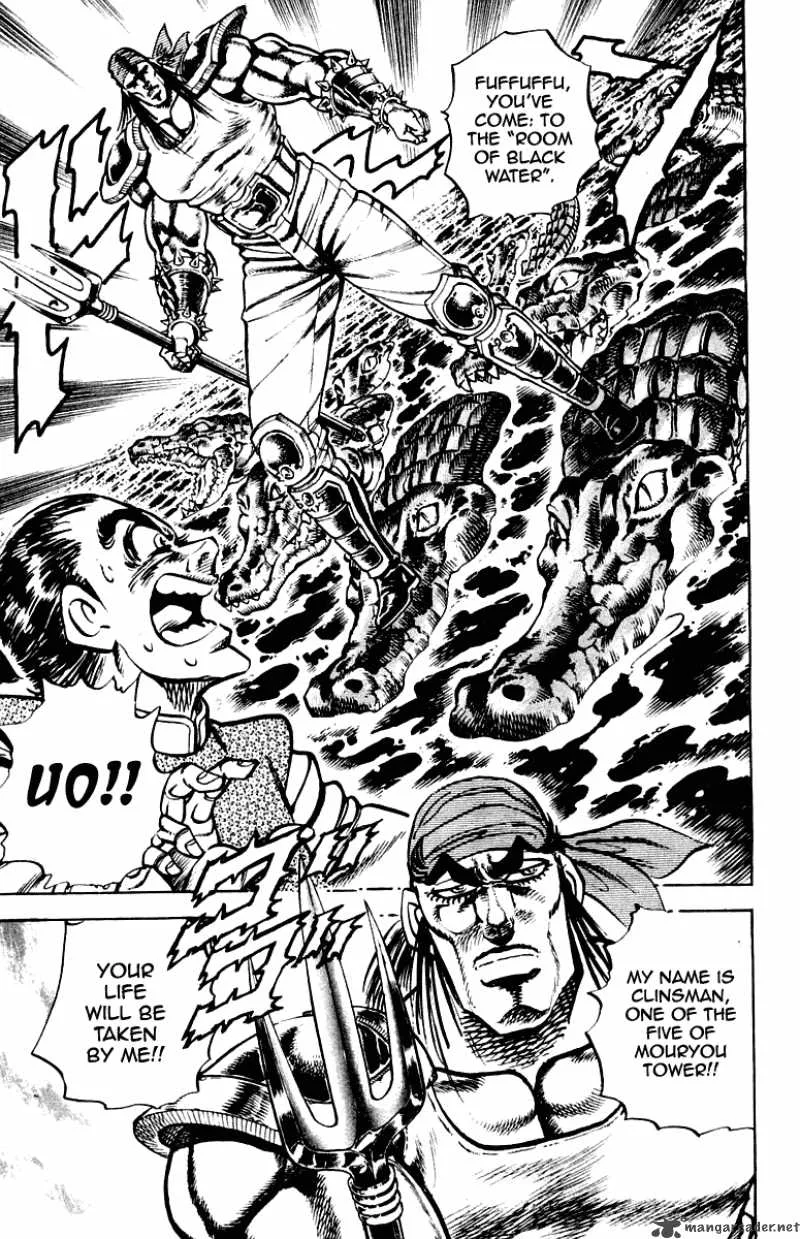 Sakigake Otokojuku Chapter 262 page 10