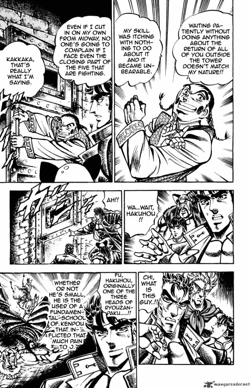 Sakigake Otokojuku Chapter 262 page 6