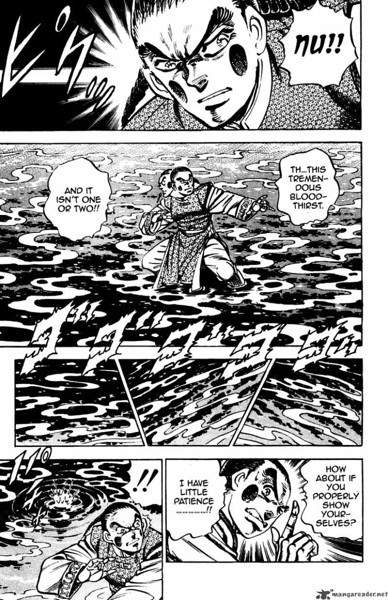 Sakigake Otokojuku Chapter 262 page 8