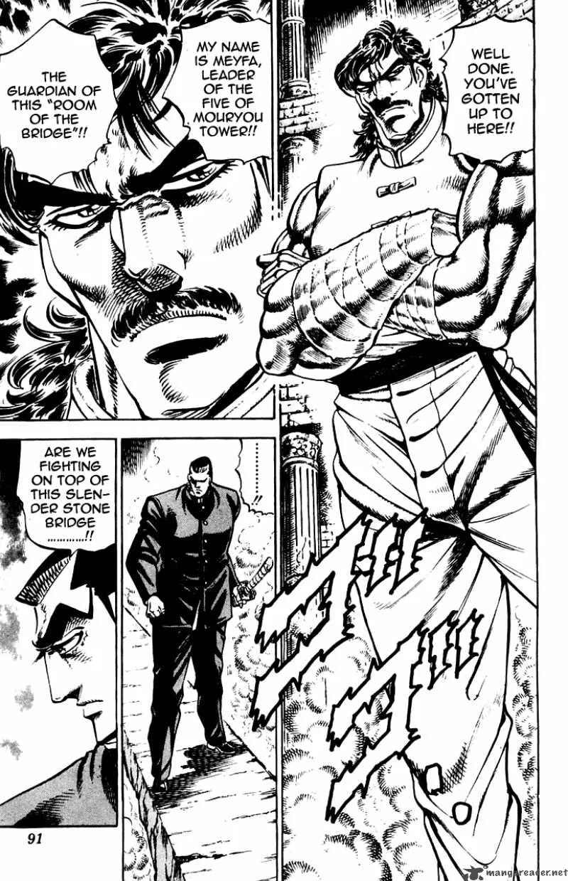 Sakigake Otokojuku Chapter 263 page 8
