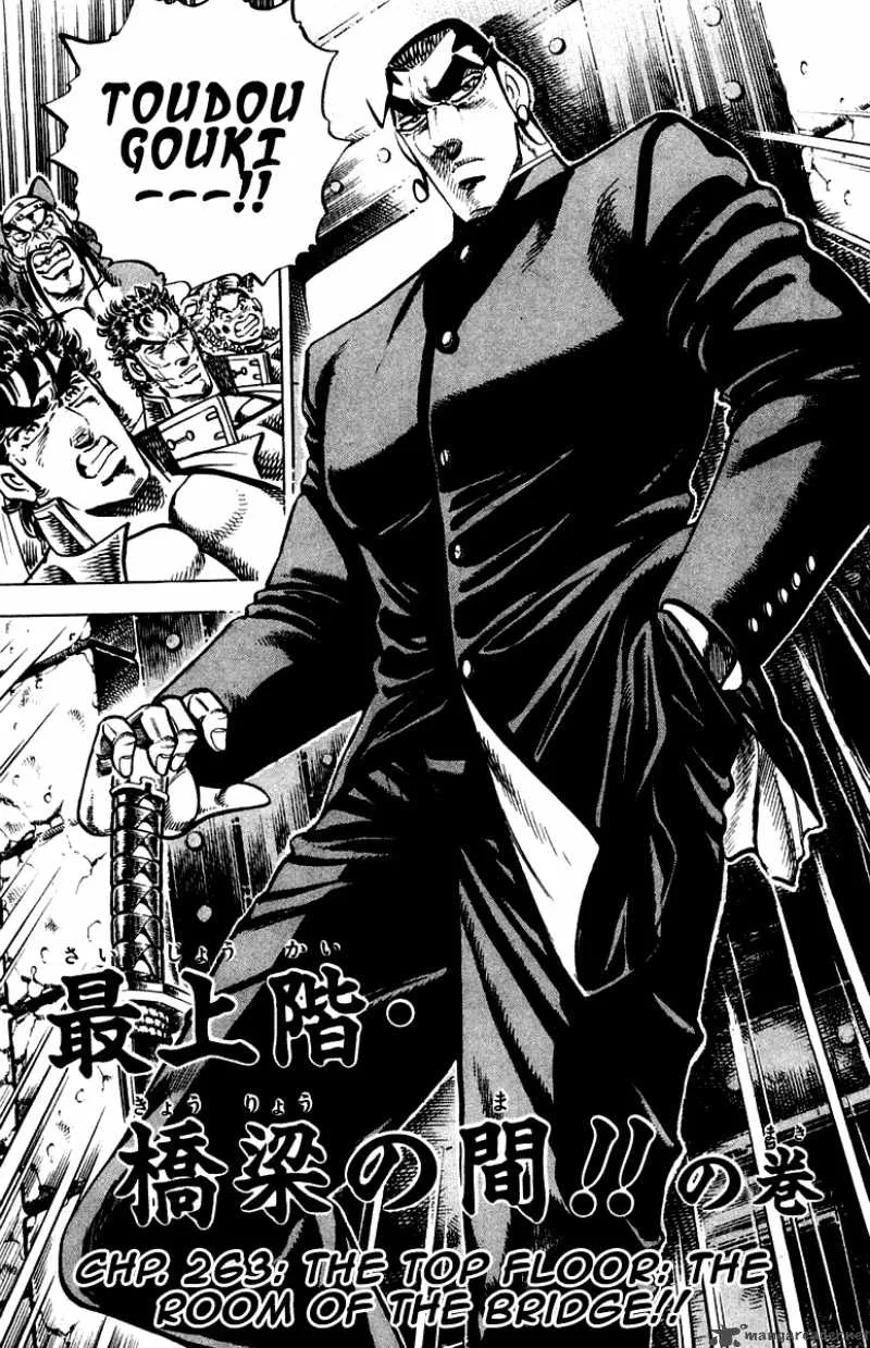 Sakigake Otokojuku Chapter 263 page 4