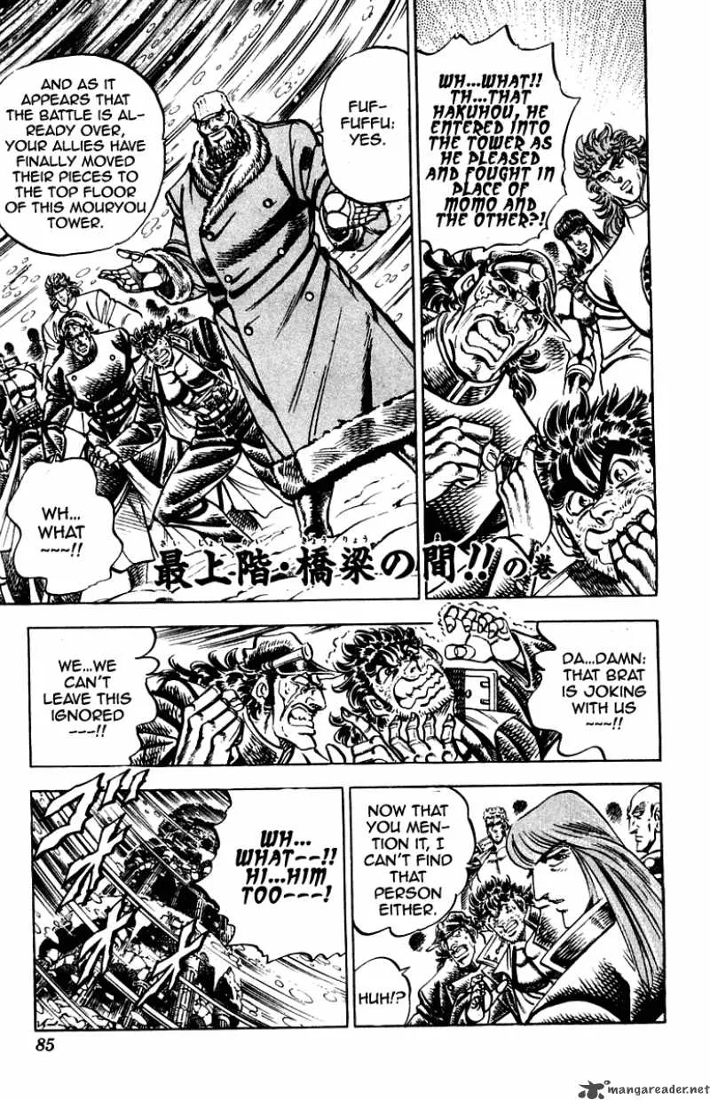 Sakigake Otokojuku Chapter 263 page 2